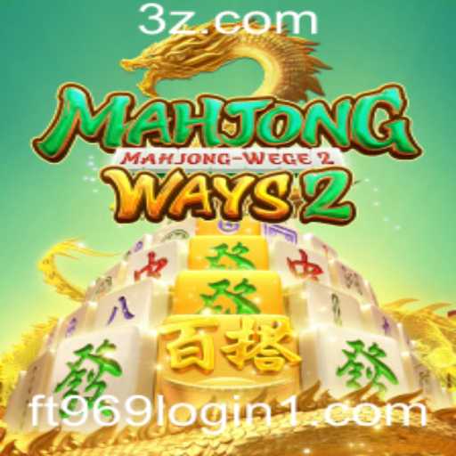 Descubra MahjongWays2 e Tudo o que Precisa Saber Sobre ft969 login